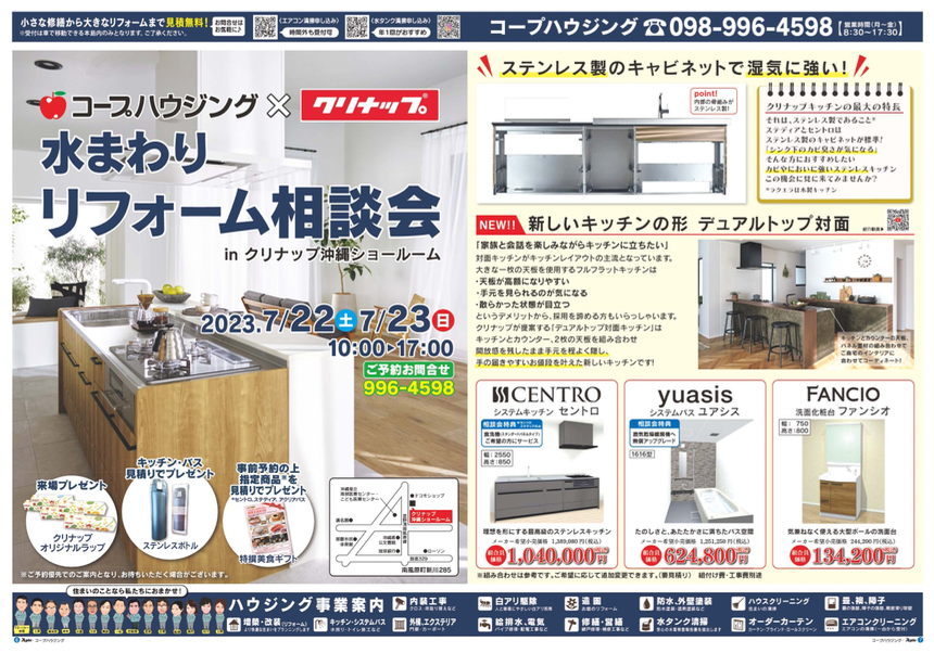 7月1週号